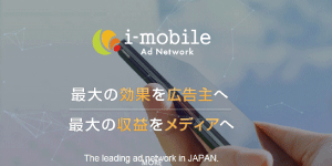 i-mobile（アイモバイル）