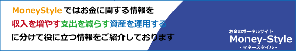 インデックス投資で長期資産運用